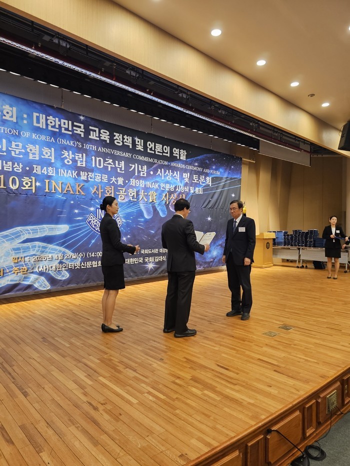 동남보건대 송동섭 이사장, ‘사회공헌...