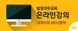 온라인강의