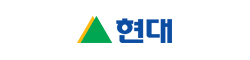 현대