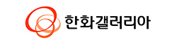 한화갤러리아