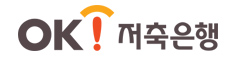 저축은행