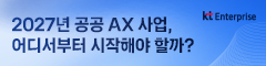 [등록] 2026-10-30 12:59:40