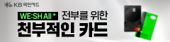국민카드